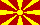 Македонски